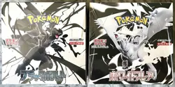 [Sealed Box] Black Bolt & White Flare Booster Box Set Of 2 Japanese Pokemon Card - Image 1