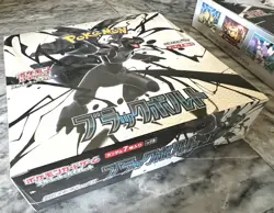 [Sealed Box] Black Bolt & White Flare Booster Box Set Of 2 Japanese Pokemon Card - Image 2