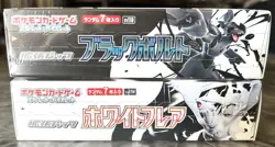 [Sealed Box] Black Bolt & White Flare Booster Box Set Of 2 Japanese Pokemon Card - Image 4