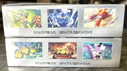 [Sealed Box] Black Bolt & White Flare Booster Box Set Of 2 Japanese Pokemon Card - Image 5