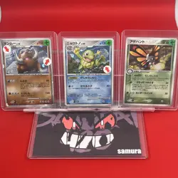 3set EX+/SW) Pokemon Card Special Set Japanese Mamoswine Politoed Beautifly Holo - Image 1