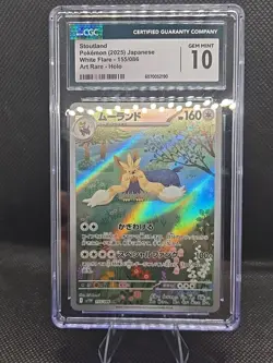 ✨✨ CGC 10 Stoutland AR 155/086 NM SV11W White Flare Pokemon Card Game Japanese - Image 1