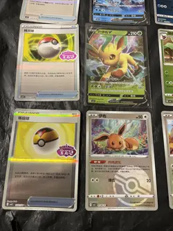 Pokemon Gem Pack Vol.2 eeveelutions Lot Of 12 Cards With Stamped Trainer Cards - Image 5