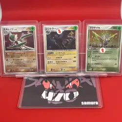 3set!! EX+/SW) Pokemon Card Special Set Japanese Gallade Luxray Dustox Holo-Rare - Image 1