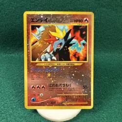 Pokemon Card - Entei No. 244 Japanese Neo Premium File 2 Reverse Holo Promo NM - Image 1