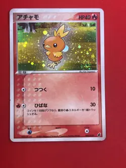 3set EX+~NM-) Pokemon Card Blaziken Evo. Set Japanese ADV-Era & DP-Era Holo-Rare - Image 4