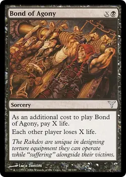 BOND OF AGONY x1 mtg HP Dissension 1 Unc - Image 1