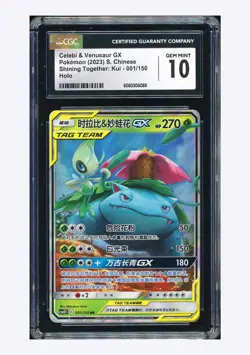 Pokemon CGC10 GEM MINT Celebi & Venusaur GX RR TT 2023 001/150 CSM2bC S.Chinese - Image 1