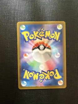 2024 Near Mint Pokemon Bewear AR 076/064 Night Wanderer sv6a Japanese NM - Image 2