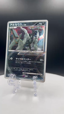 Arceus pokemon card game japan Nintendo pocket monster very rare 1ed F/S - Image 2
