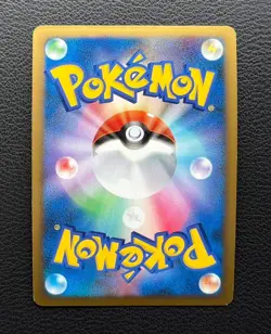 Arceus pokemon card game japan Nintendo pocket monster very rare 1ed F/S - Image 5
