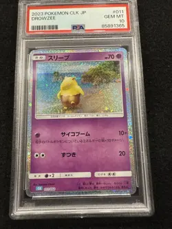 Pokemon Drowzee #011 from Japanese Classic Collection in a PSA 10 ! - Image 1