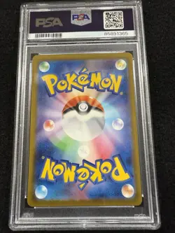 Pokemon Drowzee #011 from Japanese Classic Collection in a PSA 10 ! - Image 2