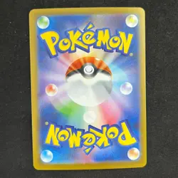 Wally's Compassion 091/063 SAR m1S Mega Symphonia Secret Full Art Pokemon TCG NM - Image 2
