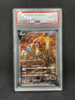 PSA 10 Entei Suicune Raikou V SAR 213 215 218 set VSTAR Universe s12a Pokemon - Image 2