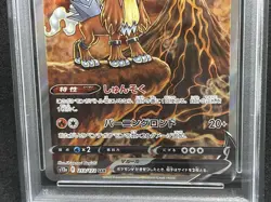 PSA 10 Entei Suicune Raikou V SAR 213 215 218 set VSTAR Universe s12a Pokemon - Image 4