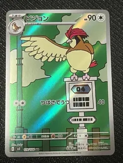 2023 Near Mint Pokemon Pidgeotto 119/108 SV3 Ruler Of The Black Flame Japanese A - Image 1