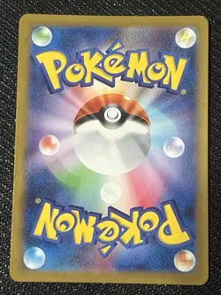 2023 Near Mint Pokemon Pidgeotto 119/108 SV3 Ruler Of The Black Flame Japanese A - Image 2