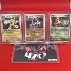 3set!! EX+/SW) Pokemon Card Special Set Japanese Electivire Lucario Ninjask Holo - Image 1