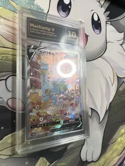 Machamp V Pokemon TCG 2022 Japanese Time Gazer s10D 073/067 SR TCG 10 Gem Mint - Image 2