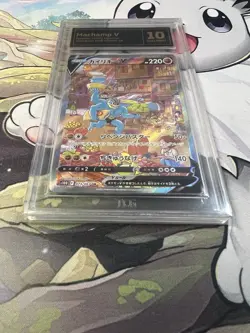 Machamp V Pokemon TCG 2022 Japanese Time Gazer s10D 073/067 SR TCG 10 Gem Mint - Image 4