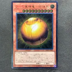 NM The Winged Dragon of Ra - Sphere Mode RC02-JP006 Ultimate Rare YuGiOh 200 - Image 1