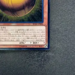 NM The Winged Dragon of Ra - Sphere Mode RC02-JP006 Ultimate Rare YuGiOh 200 - Image 5