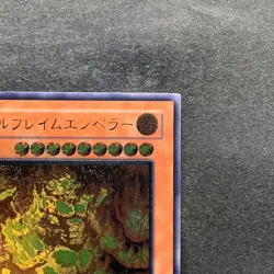 NM Infernal Flame Emperor W6S-JP003 Ultimate Rare YuGiOh 2000 - Image 3
