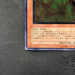 NM Infernal Flame Emperor W6S-JP003 Ultimate Rare YuGiOh 2000 - Image 4