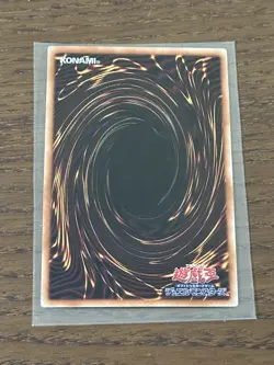 23PP-JP028 - Yugioh - Japanese - Yorishiro of the Aqua - Secret - Image 2
