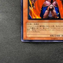 NM Thestalos the Firestorm Monarch RDS-JP021 Ultimate Rare YuGiOh 980 - Image 4