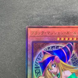 NM Dark Magician Girl QCCU-JP002 Ultimate Rare YuGiOh 1280 - Image 2