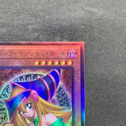 NM Dark Magician Girl QCCU-JP002 Ultimate Rare YuGiOh 1280 - Image 3
