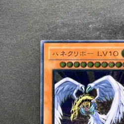 NM Winged Kuriboh LV10 CRV-JP005 Ultimate Rare YuGiOh 1280 - Image 2