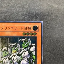 NM Goblin Elite Attack Force CRV-JP020 Ultimate Rare YuGiOh 480 - Image 3