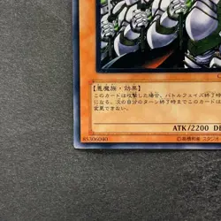 NM Goblin Elite Attack Force CRV-JP020 Ultimate Rare YuGiOh 480 - Image 4