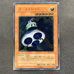 NM UFOroid CRV-JP010 Ultimate Rare YuGiOh 500 - Image 1