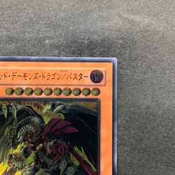 NM Red Dragon Archfiend / Assault Mode CRMS-JP004 Ultimate Rare YuGiOh 480 - Image 3