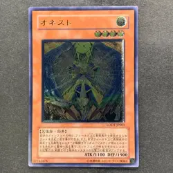 NM Honest LODT-JP001 Ultimate Rare YuGiOh 500 - Image 1