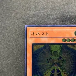 NM Honest LODT-JP001 Ultimate Rare YuGiOh 500 - Image 2