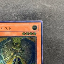 NM Honest LODT-JP001 Ultimate Rare YuGiOh 500 - Image 3