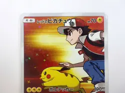 LP Red's Pikachu 270/SM-P Pokemon Center 20th Promo 2018 Japanese Card TCG EX - Image 3