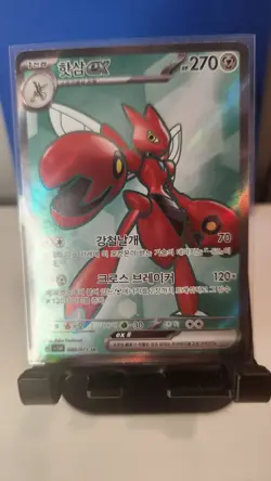 Scizor ex SR 089/071 Cyber Judge SV5M Pokemon Card Japanese [Near Mint] - Image 1