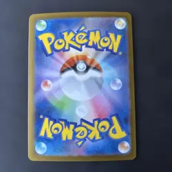 Oricorio ex SAR 111/080 Inferno X M2 Pokemon Card Japanese 2025 EX/NM F/S - Image 2
