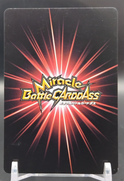 Shark Skin/Naruto Miracle Battle Carddas Card BANDAI Japanese TCG 37/85 - Image 2