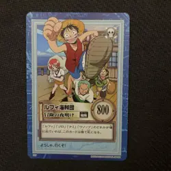ONE PIECE Luffy Special Skill Card 800 Points - Image 1