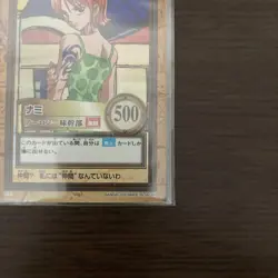One Piece Carddass Hyper Battle C151 Nami Old One Piece Card - Image 5