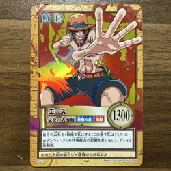Ace: The Great Pirate of Ablaze Carddass Hyper Battle One Piece Card - Image 1