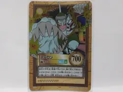 One Piece Carddass Hyper Battle Aaron One Piece Card - Image 1