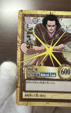 One Piece Trading Card Carddass Mr.5 Rare Card One Owner Collection - Image 2